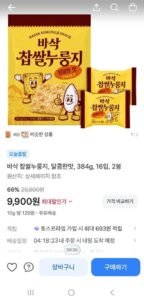 바삭 찹쌀누룽지, 달콤한맛, 384g, 16입, 2봉