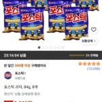포스틱 과자, 84g, 8개