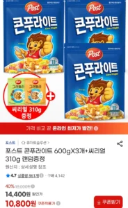 포스트 콘푸라이트 600gX3개+씨리얼 310g 랜덤증정