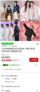 스파오키즈 하이브리드 패딩 점퍼