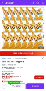 콘치 크림 치즈 66g 18봉