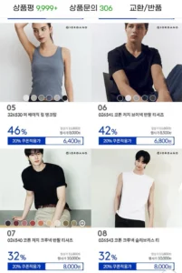 지오다노 긴팔셔츠 17,600원/반팔티