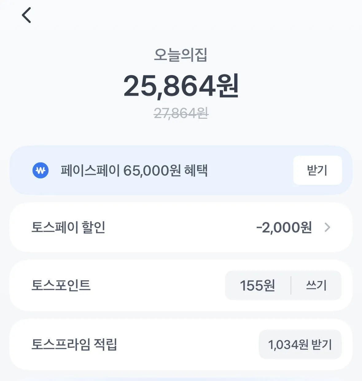 농협 특등급 새청무쌀 10kg