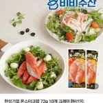한성기업 몬스터크랩 72g 12개