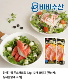 한성기업 몬스터크랩 72g 12개