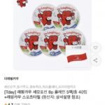 래핑카우 오리지널 포션 8P 플레인 5팩+스포츠타월