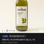 페페브루노 엑스트라버진 올리브 오일, 1L, 1개