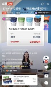 제주 젤라또 미니컵 8개 + 라이브 1개 추가증정