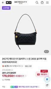 메트로시티 돌체루나 스윙 숄더백