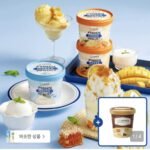 상하목장 프로즌 그릭요거트 350ml 3입+1입