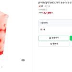 메가MGC커피 복숭아 퐁당 요거트 스무디