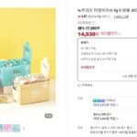 강아지껌 50봉 400g