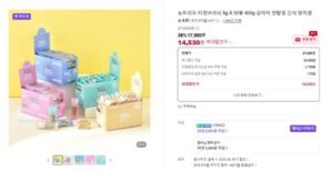 강아지껌 50봉 400g