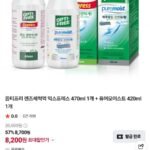 옵티프리 렌즈세척액 익스프레스 470ml 1개+퓨어모이스트 420ml 1개
