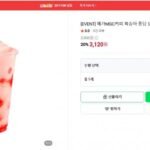 메가MGC커피 복숭아 퐁당 요거트 스무디