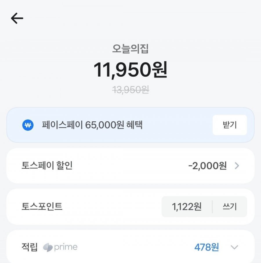 국내산 햇배 4kg 중소과