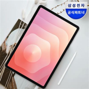 [멤버십데이 특별쿠폰 5만+2%] 삼성 갤럭시탭 S11 27.8cm(11형) WiFi S펜포함 태블릿PC