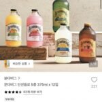 분다버그 탄산음료 5종 375ml x 12입