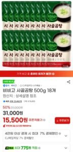 비비고 사골곰탕 500g 18개