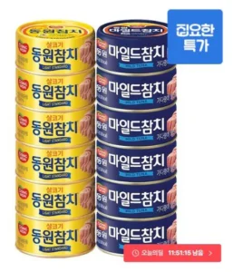 라이트스탠다드참치 85g*6캔+마일드참치 90g*6캔