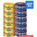 동원 라이트스탠다드참치 85g 6캔+마일드참치 90g 6캔