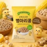 [압도적 단백함] 쭌스토리 국내생산 병아리콩 군옥수수맛, 15g (20개) (15g × 20개)