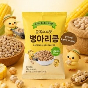[압도적 단백함] 쭌스토리 국내생산 병아리콩 군옥수수맛, 15g (20개) (15g × 20개)
