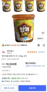 청우식품 참깨스틱, 220g 5개