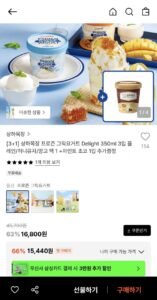 상하목장 프로즌 그릭요거트 Delight 350ml 3입 + 1입