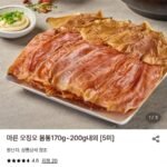 마른 오징어 몸통 170~200g내외 총5미