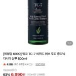 씨위드 허브 두피 클리닉 다시마 샴푸 500ml