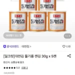 대천김 들기름 캔김 30g 5캔
