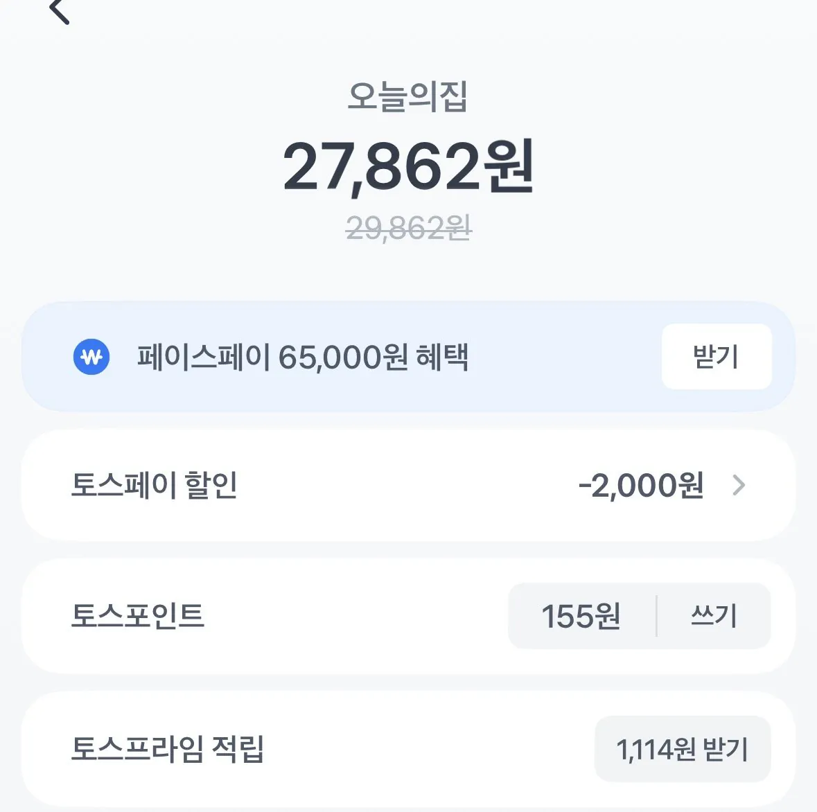 특등급 진품경기미 10kg