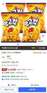 농심 망고킥, 100g, 4개