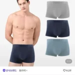 트라이 인코드 에어모달 드로즈 3종