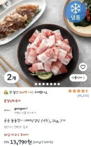 돌돌말이 대패삼겹살 (냉동), 1kg, 2개