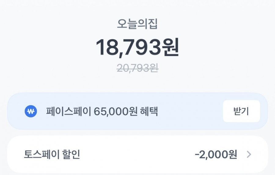 백진미채 1kg