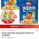 포스트 콘푸라이트 600g 3개+씨리얼 310g 랜덤증정