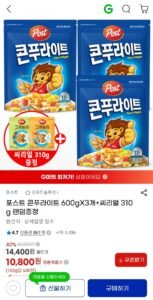 포스트 콘푸라이트 600g 3개+씨리얼 310g 랜덤증정