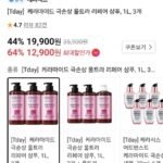 케라마이드 극손상 울트라 리페어 샴푸, 1L, 3개