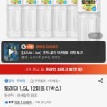 토레타 1.5L 12페트 (1박스)