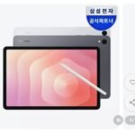 삼성전자 갤럭시탭 S11 WiFi SM-X730N 128GB 그레이