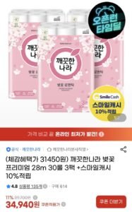 깨끗한나라 벚꽃 프리미엄 화장지 28m 30롤 3팩