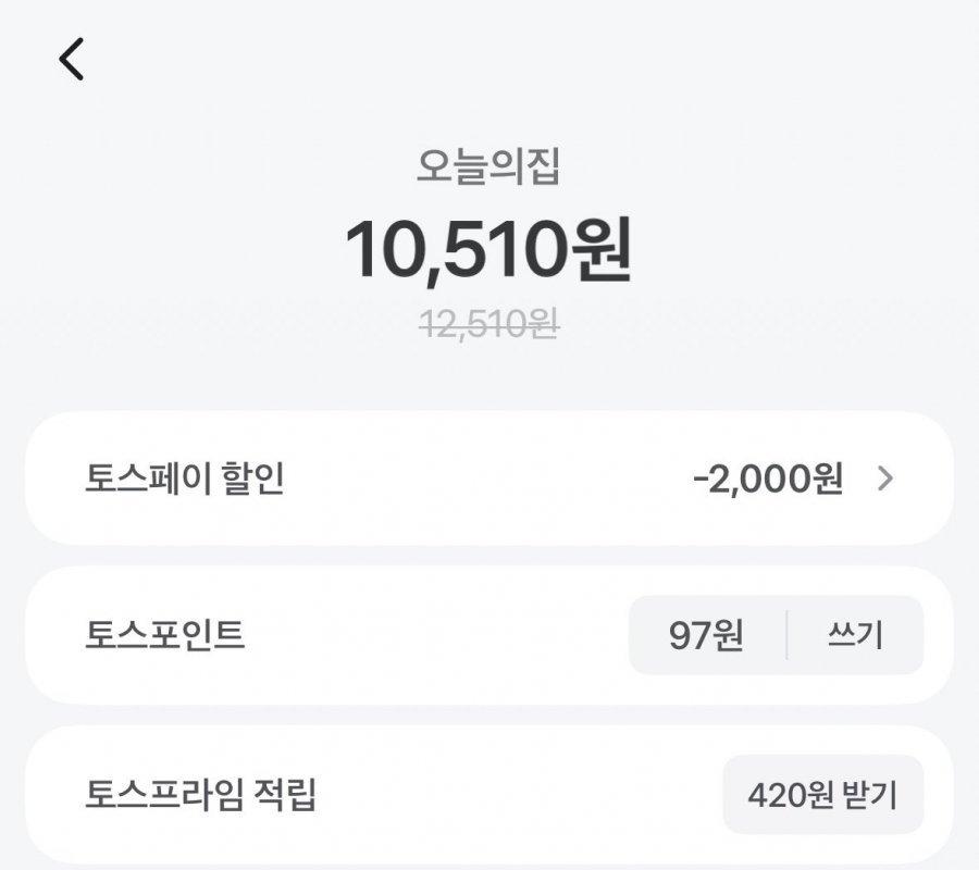 제스프리 골드 키위 12과 1.6kg내외 특대과사이즈