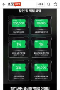 샤오미 로봇청소기6 PV32GL 내일 잇섭 네이버 라이브 예정 (902,400원/무료배송