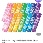 호올스 스틱 27.9g 20개입