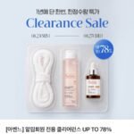 아벤느 이드랑스 부스트 세럼 외 클리어런스