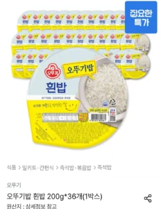 오뚜기밥 흰밥 200g 36개