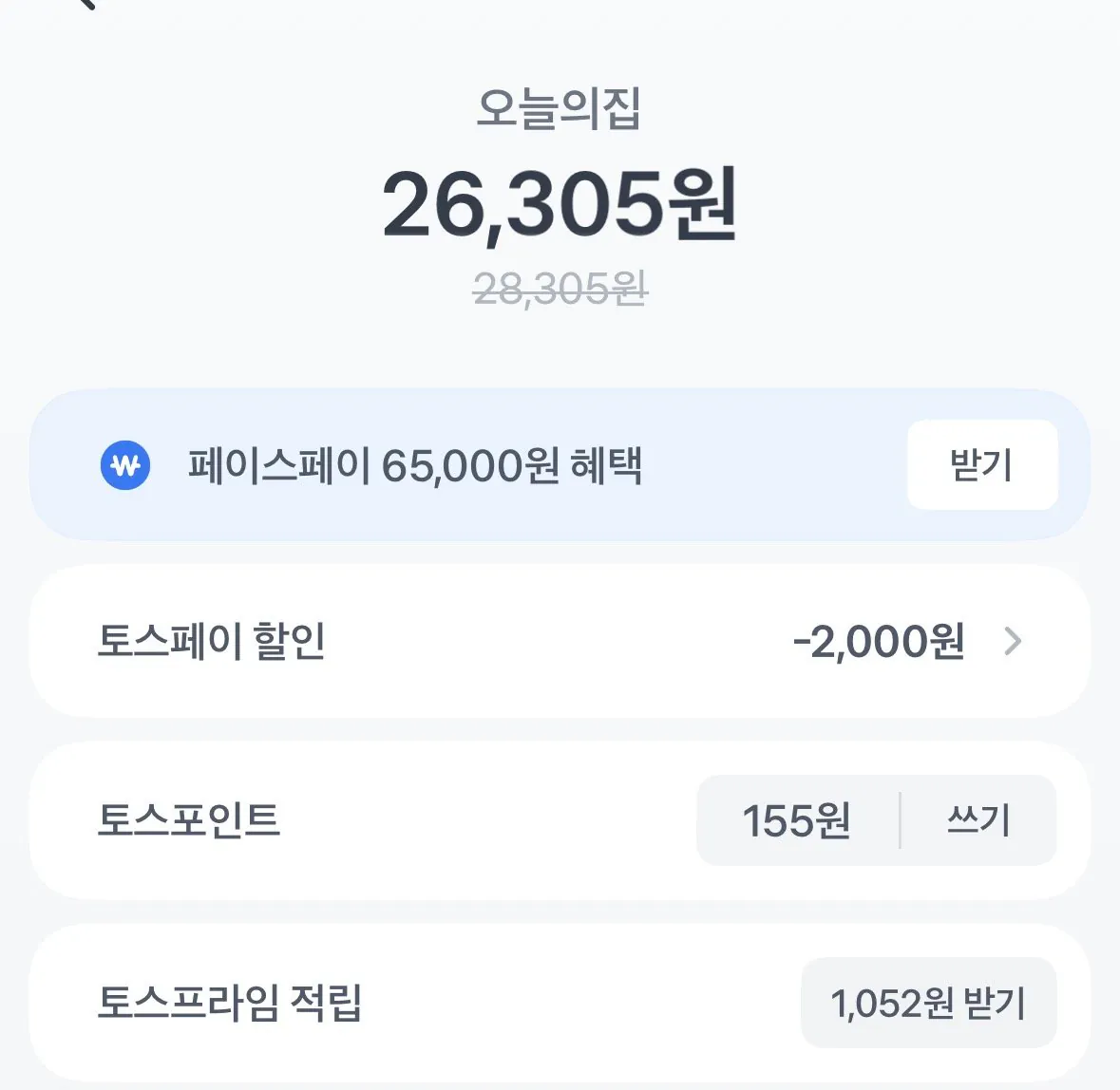 오뚜기밥 흰밥 200g 36개