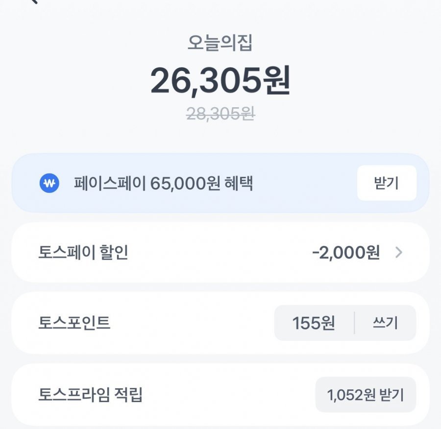 오뚜기밥 흰밥 200g 36개